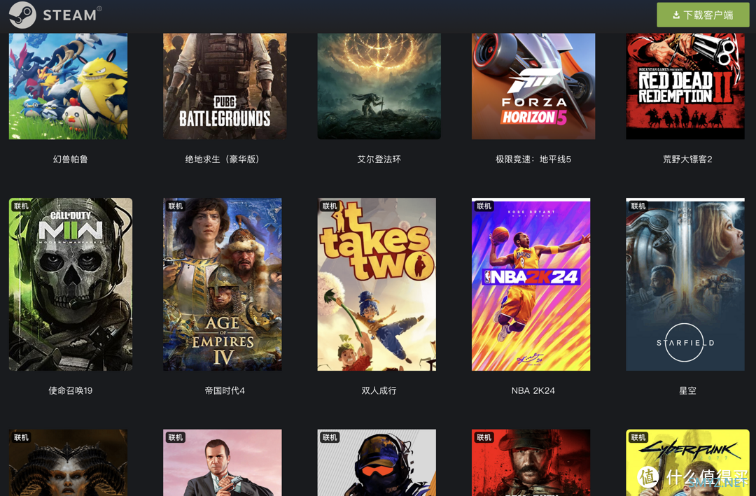 M2 Mac mini 最佳平替？零刻SEI14助阵AI PC： Ultra5 125H为数字化创意制作插上翅膀