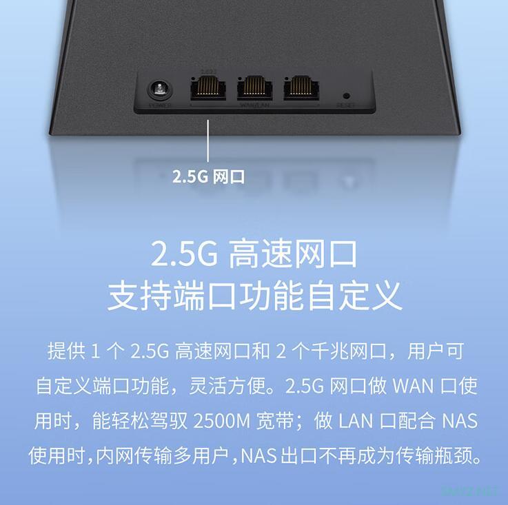 TP-LINK的烟灰缸上市 BE3650和BE5150