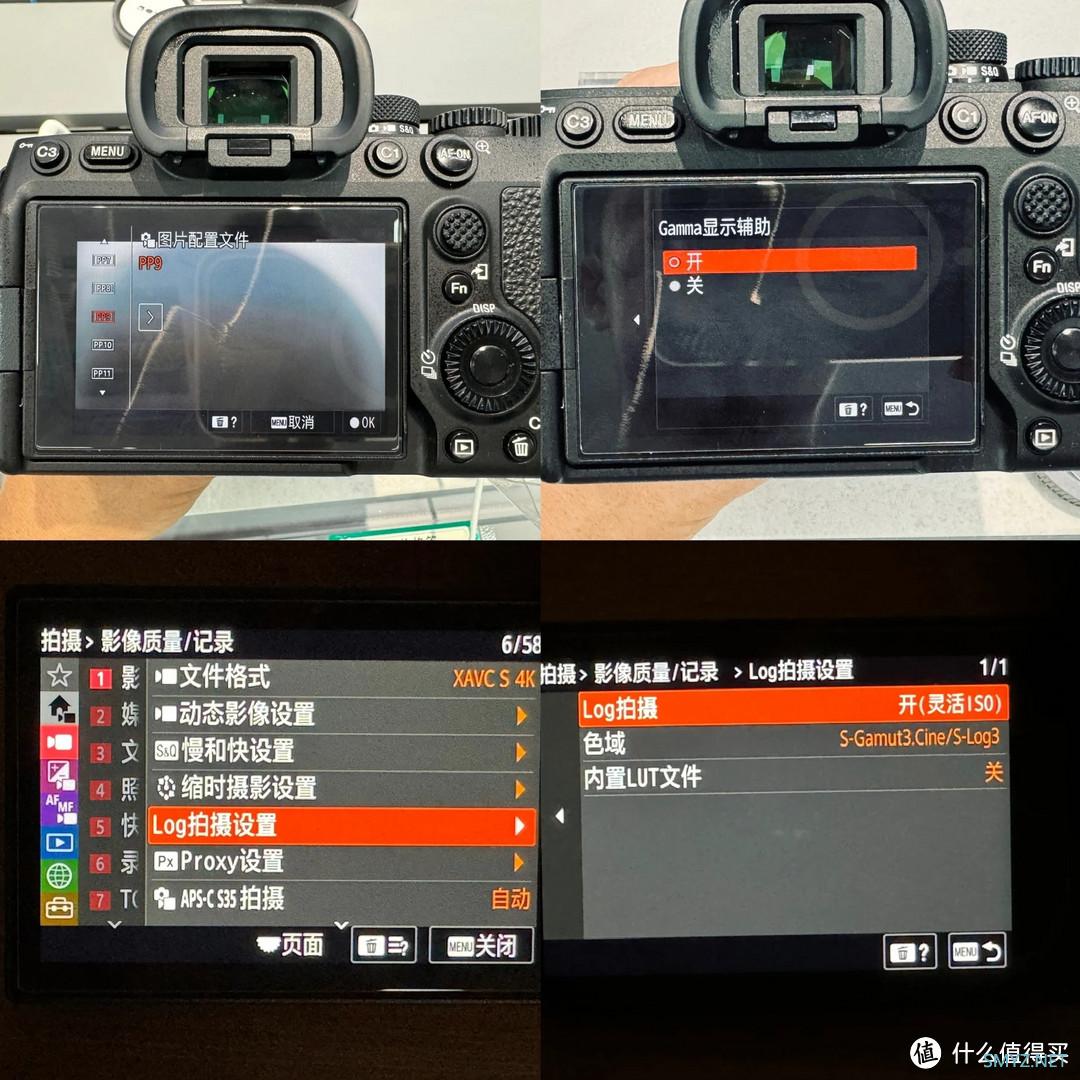 A7C2碾压M4的隐藏功能