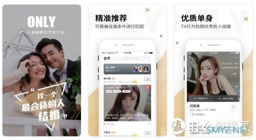 想谈恋爱了，大龄单身用什么相亲交友软件好？分享5款适合大龄脱单找对象的APP