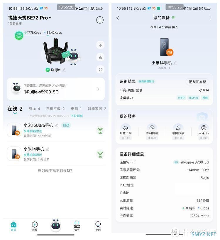 锐捷天蝎BE72Pro：9网口Wi-Fi7路由器，电竞首选！