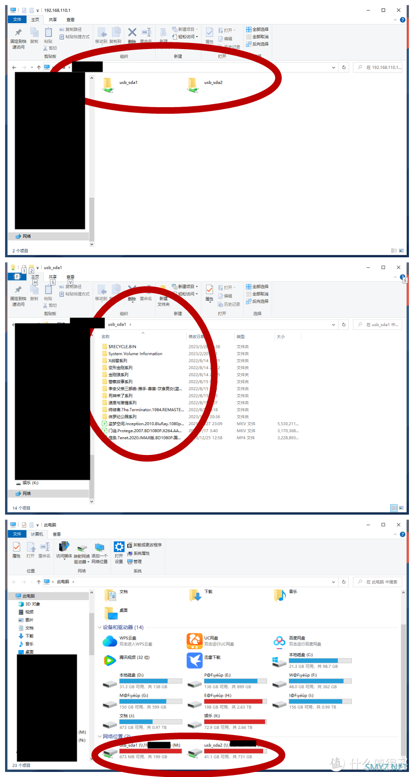 锐捷天蝎BE72Pro：9网口Wi-Fi7路由器，电竞首选！