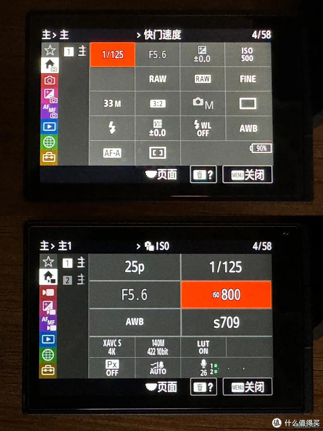 A7C2碾压M4的隐藏功能