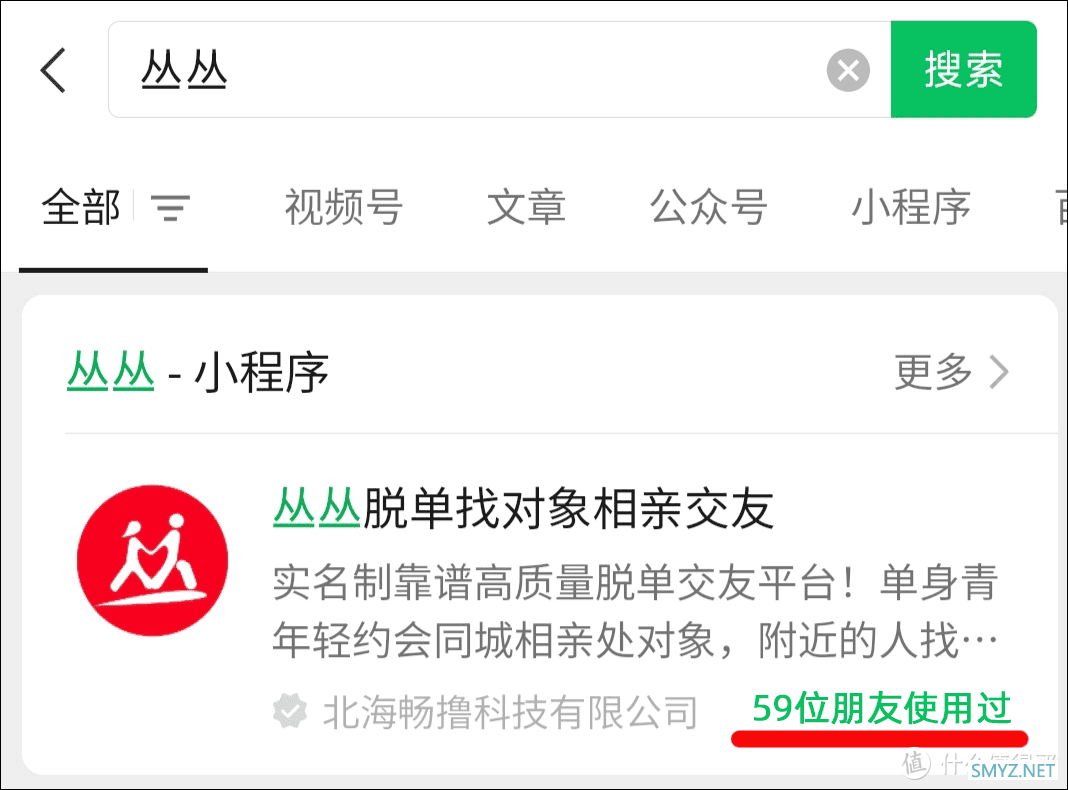 想谈恋爱了，大龄单身用什么相亲交友软件好？分享5款适合大龄脱单找对象的APP