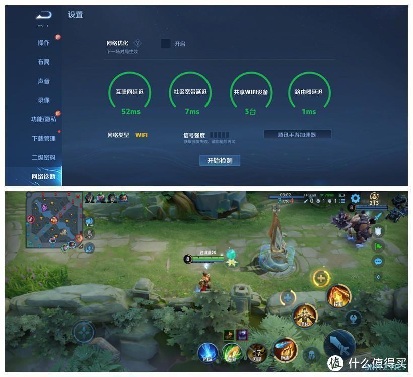 锐捷天蝎BE72Pro：9网口Wi-Fi7路由器，电竞首选！