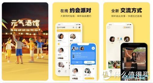 想谈恋爱了，大龄单身用什么相亲交友软件好？分享5款适合大龄脱单找对象的APP