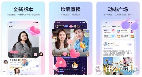 想谈恋爱了，大龄单身用什么相亲交友软件好？分享5款适合大龄脱单找对象的APP