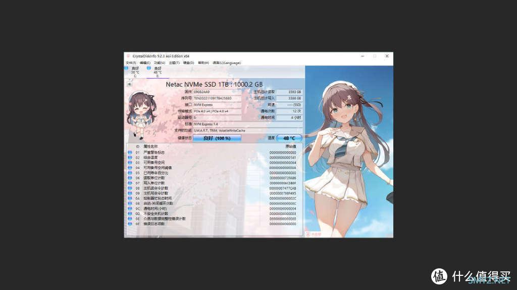 朗科NV5000固态硬盘：标配散热马甲，稳定读写不掉速！