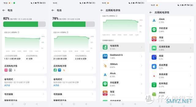 618超值手机特惠购，最适合学生党的手机一加Ace3，2199到手直呼真香