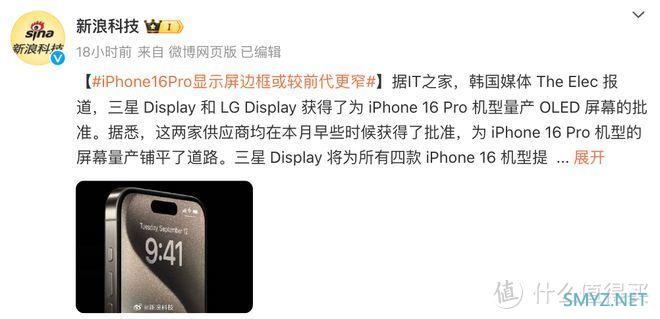 iPhone 5S 被列入过时产品名单，一代经典机型落幕