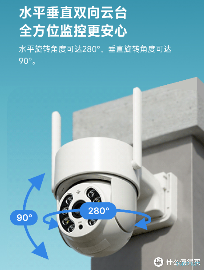 不需要连接WiFi的智能摄像机，叮零户外云台摄像机4G版了解一下