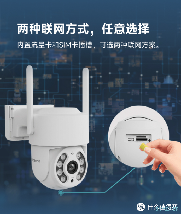 不需要连接WiFi的智能摄像机，叮零户外云台摄像机4G版了解一下