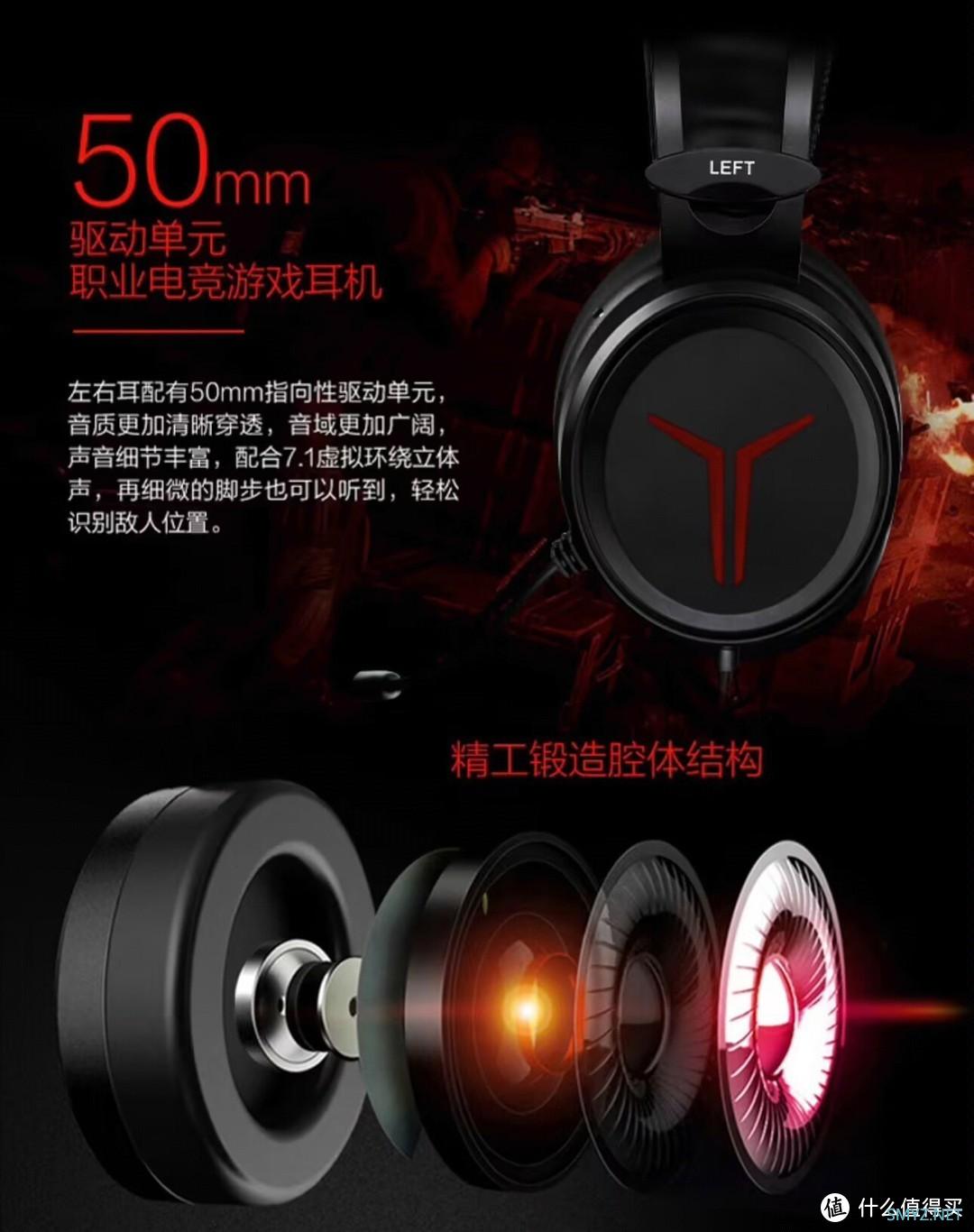 联想拯救者Star Y360，音质与舒适并存的神器！