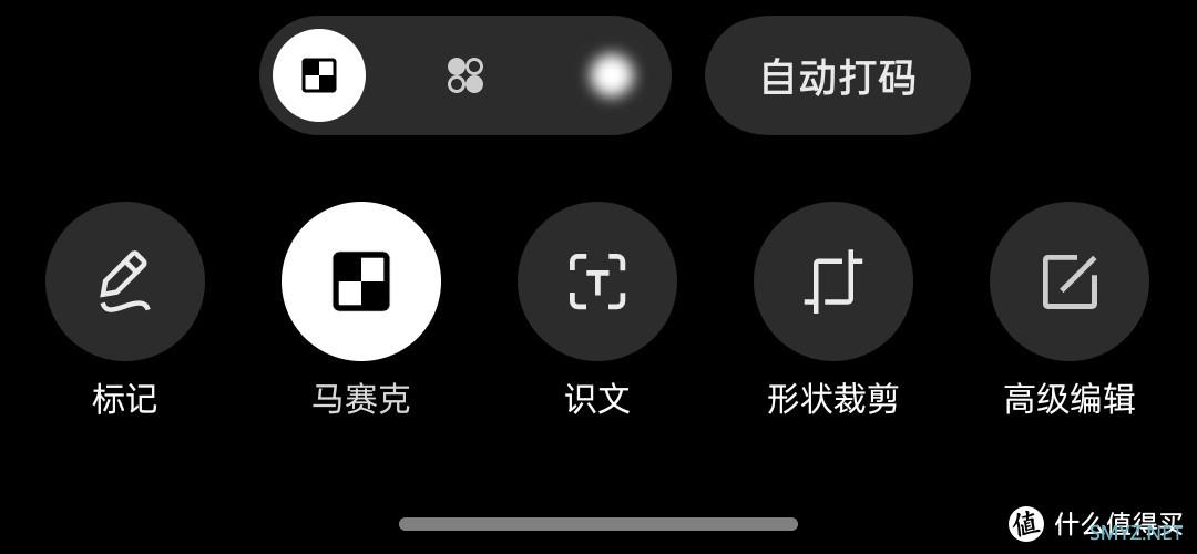 一加 Ace 3V的2个月真实体验总结——618中端手机一大黑马