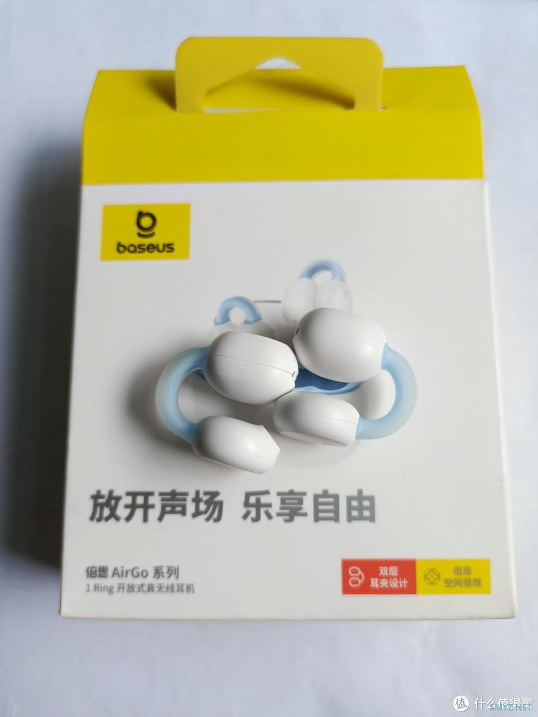 众测好物，用起来超级舒服的真无线骨传导蓝牙耳机