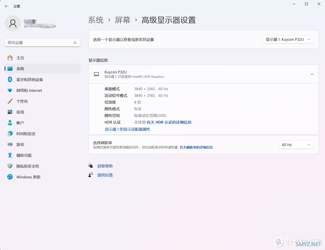 酷优客P32U32寸4K显示器使用评测：性价比与极简美学的完美结合