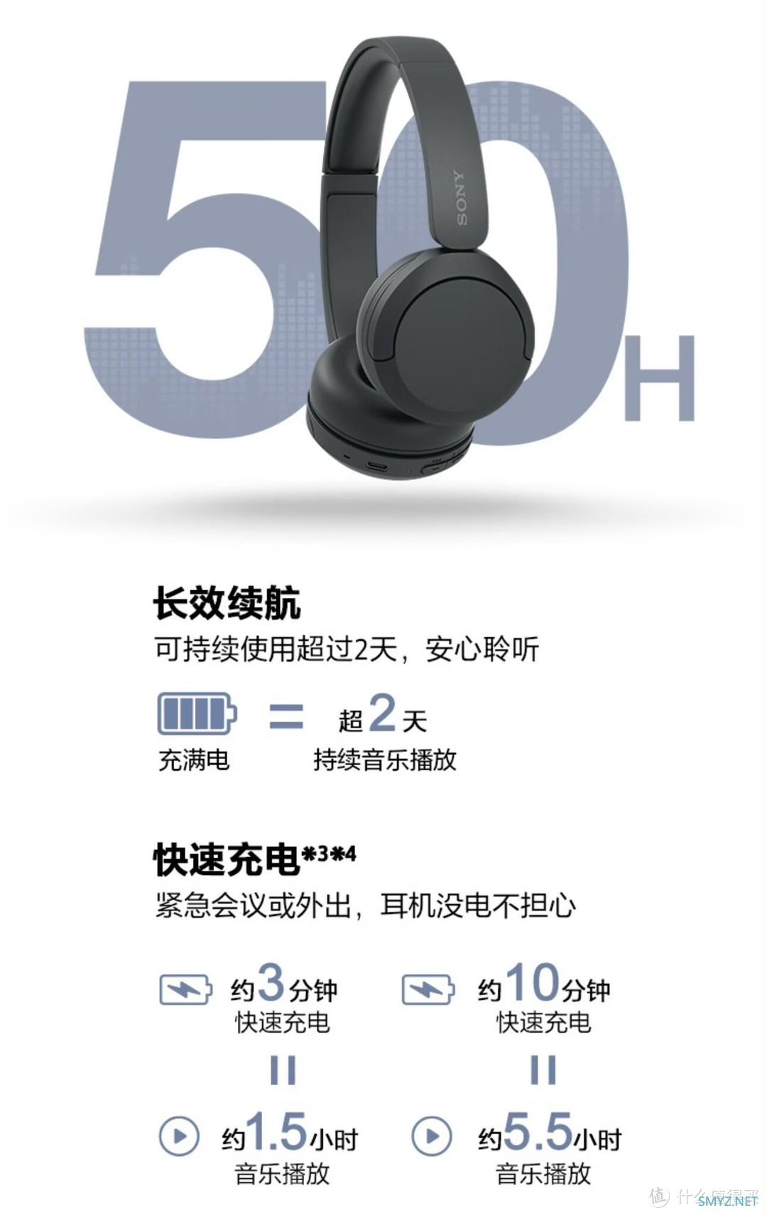 索尼WH-CH520，你的音乐之旅从这里开始！