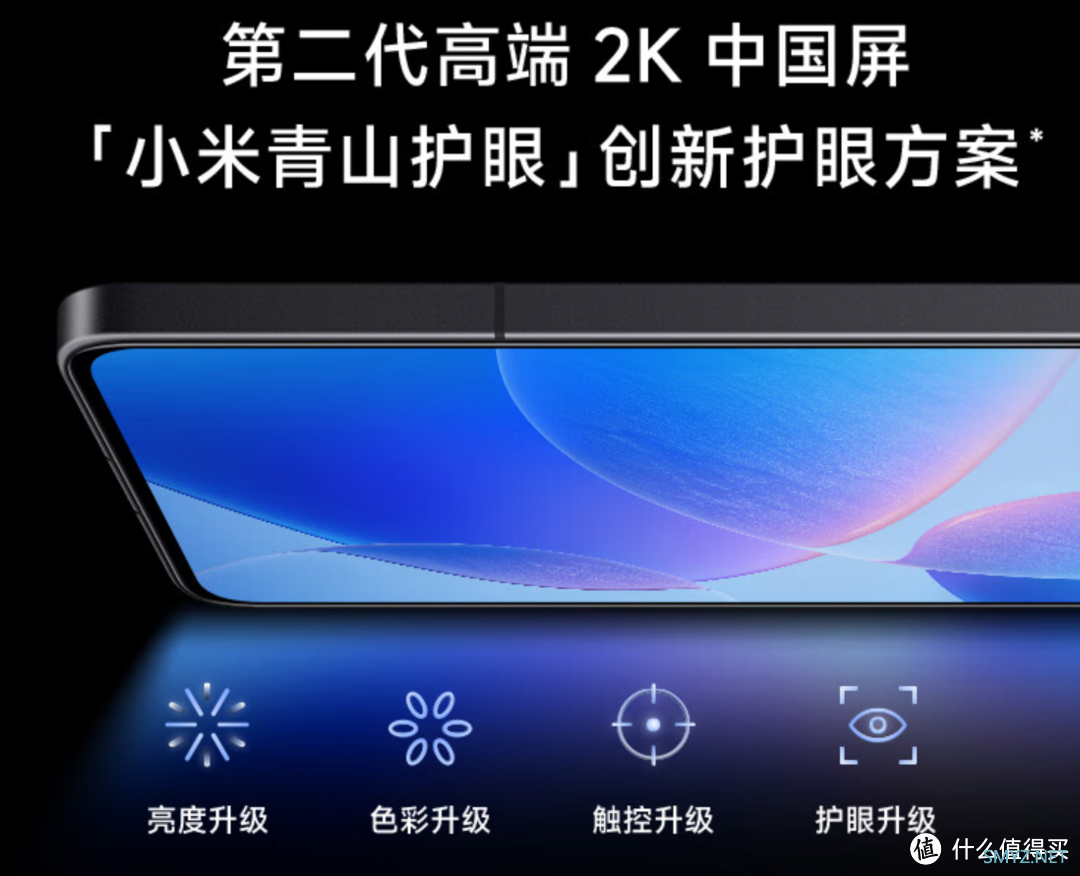 最高预算2000元，618千元档手机推荐合集
