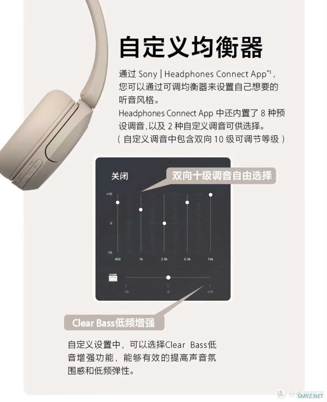 索尼WH-CH520，你的音乐之旅从这里开始！