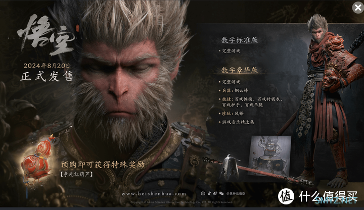 智能狂欢 篇一百：2024年618黑神话悟空游戏本推荐！能玩黑神话悟空的游戏本，有哪些值得入手？