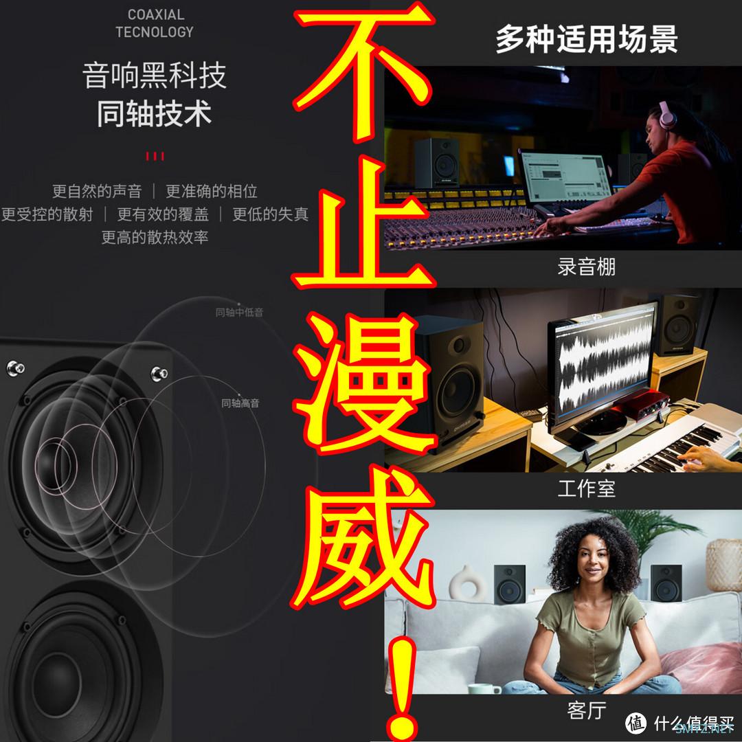 不止漫威！多媒体音响不只是有“漫威”，这些品牌也值得买！