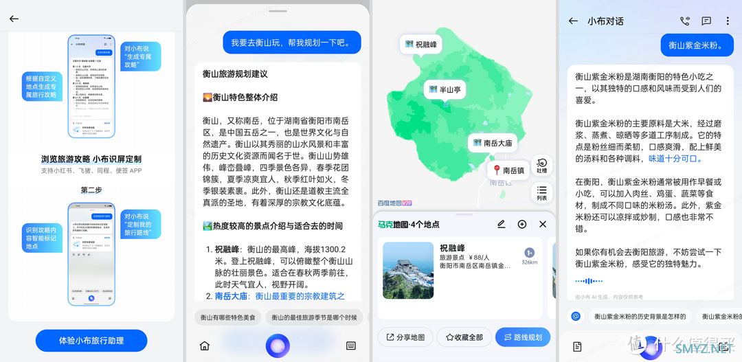 关于一加Ace3 Pro，你绝对不能错过的4个问题