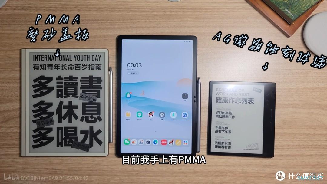 千元平板也要卷护眼——小新Pad 2024 舒视屏 智学版 体验报告