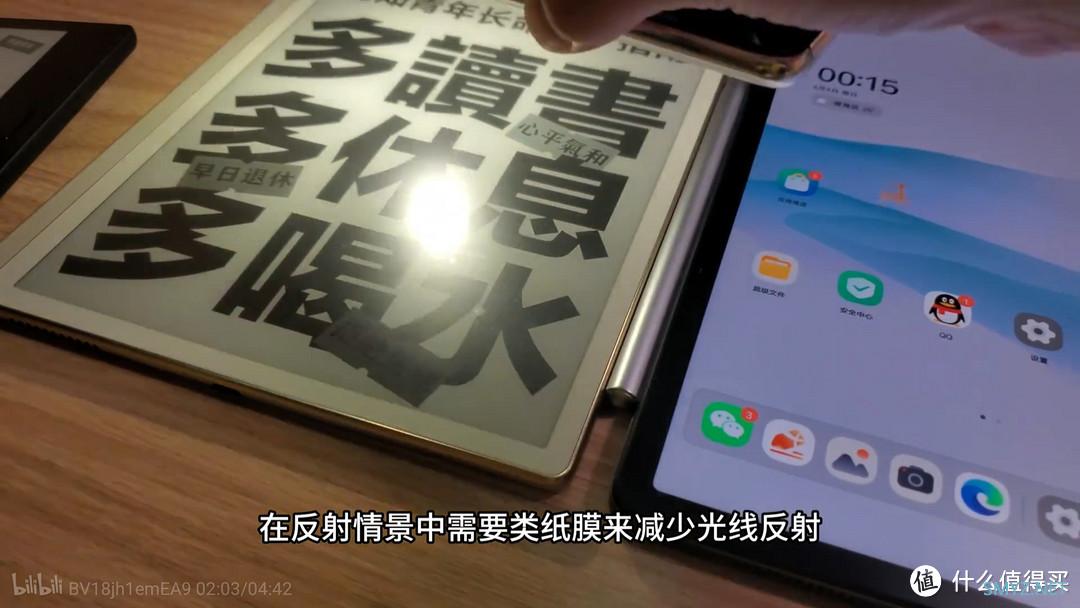 千元平板也要卷护眼——小新Pad 2024 舒视屏 智学版 体验报告