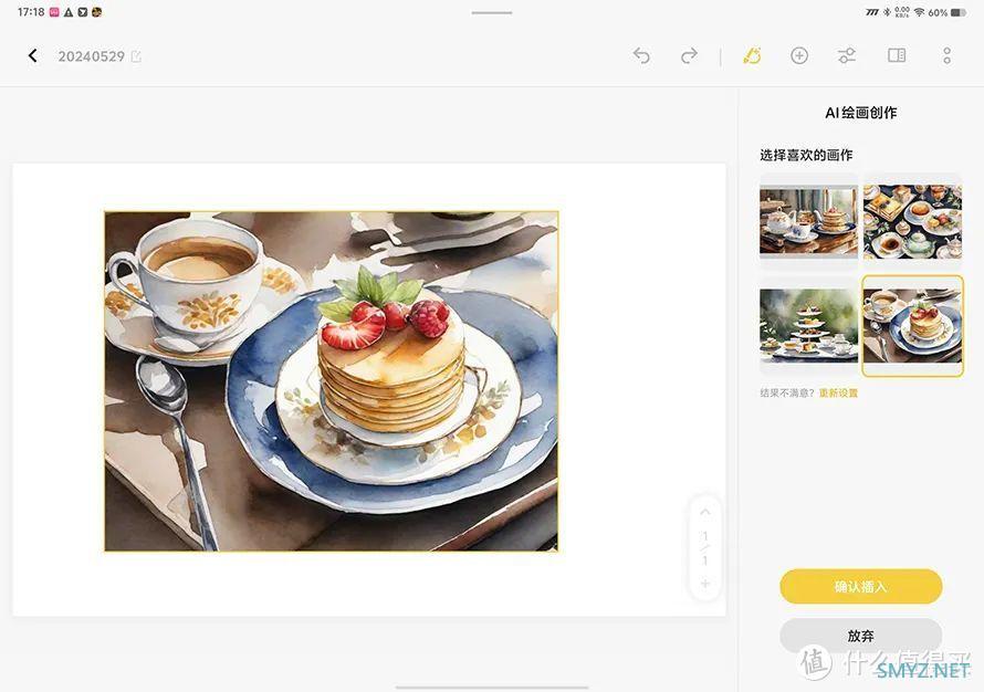 iQOO Pad2平板体验:能否扛起“掀翻”iPad的大旗? iQOO Pad2平板体验:能否扛起“掀翻”iPad的大旗?