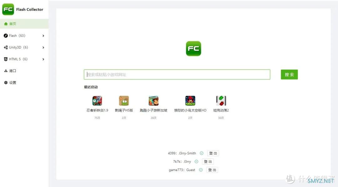 GitHub大神项目，粉丝力荐！