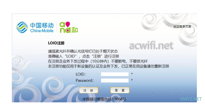 烽火HG3142F主光猫和HG6371F子光猫拆机