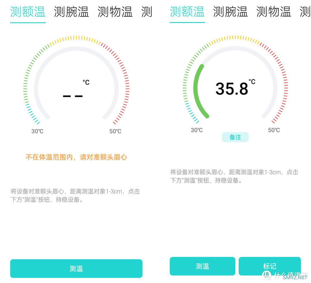 一块砖头的实力！——AGM X6除了专业三防能力，还有额外惊喜