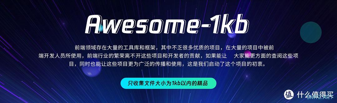 6大热门开源项目，让你的工作更轻松！