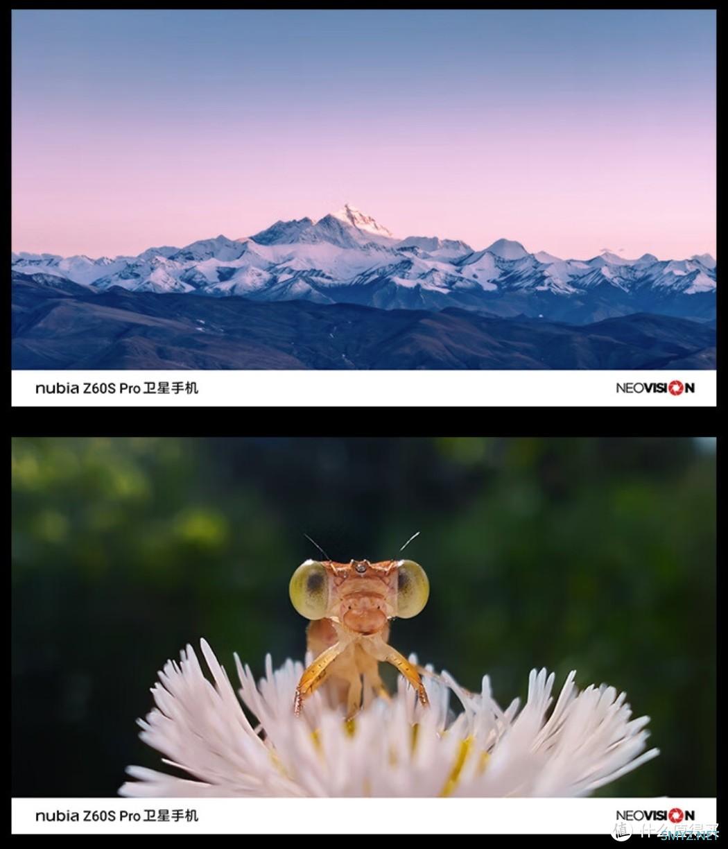 户外旅行爱好者装备升级必入款#努比亚Z60S Pro卫星手机#神机在手，尽情去野！