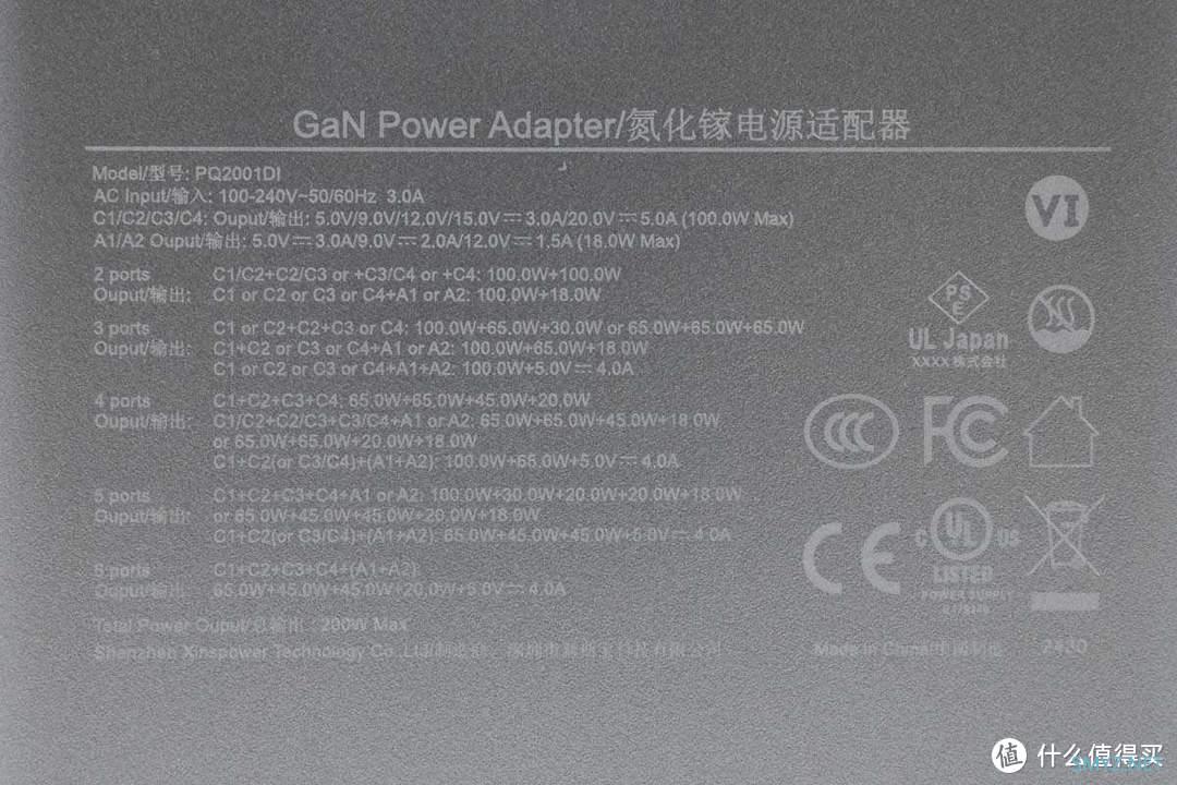 新斯宝推出200W 4C2A氮化镓快充，适用于苹果、华为、小米、联想等品牌设备