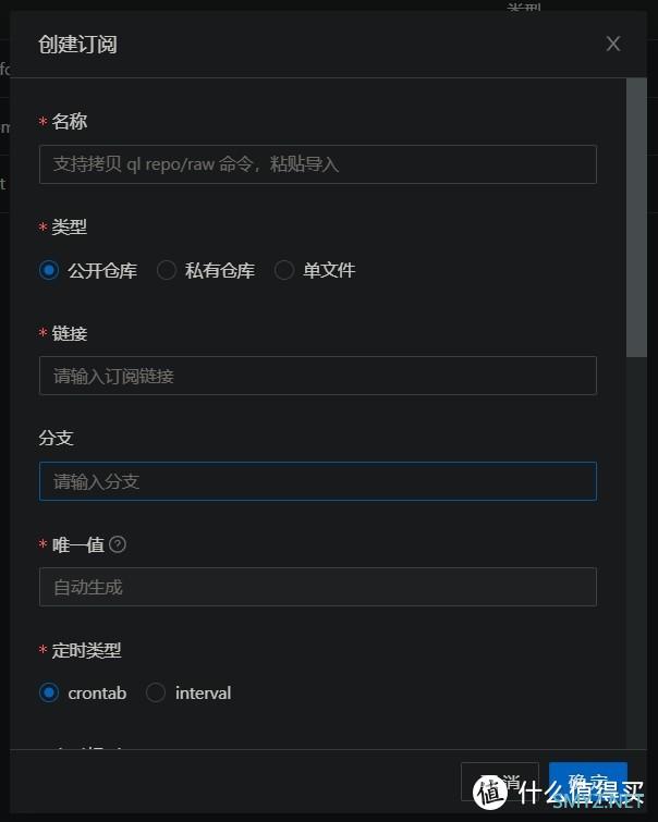 青龙面板——你是用它来做啥子的？
