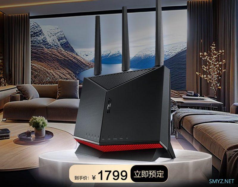 华硕BE86U新品上市预售到手价1799元