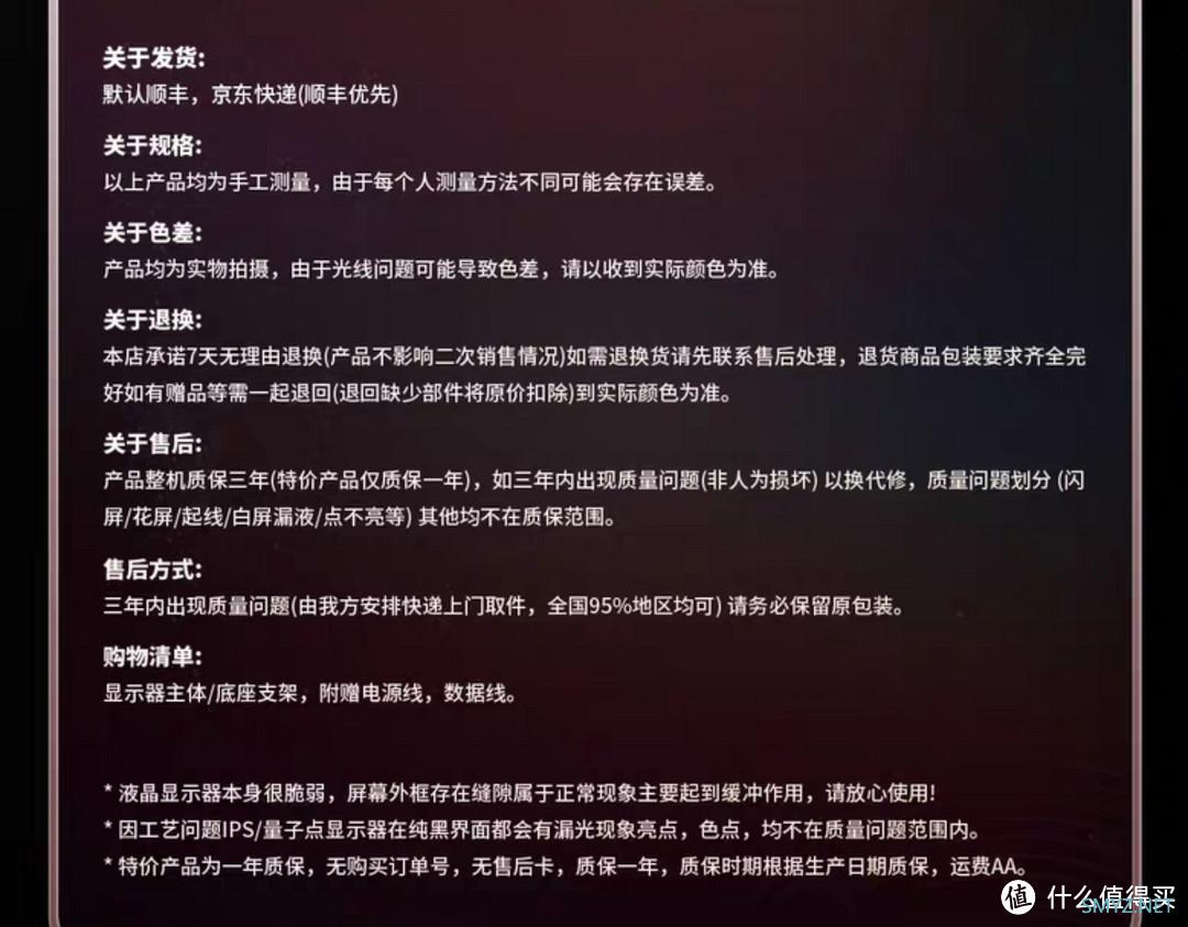 4K 144Hz！还是量子点高色域？！32寸显示器到手不到1800！4K显示器真应该普及了！