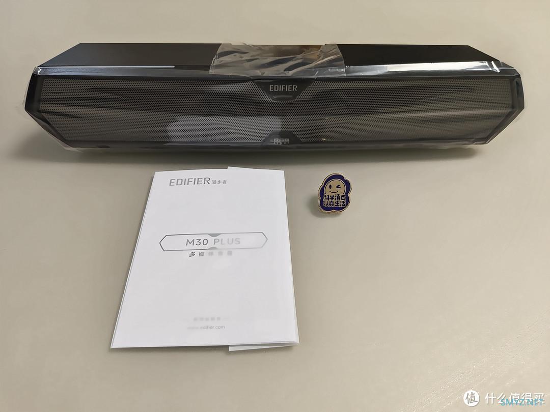 超值选择！漫步者M30 Plus音响，让乐趣无处不在！