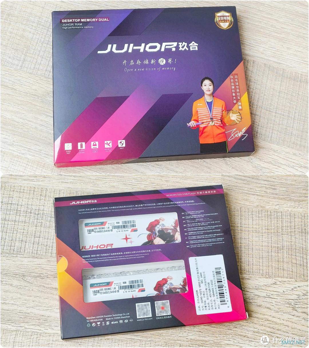 晶莹剔透，亮彩夺目！玖合星舞 DDR5 6800 32GB套装灯条内存开箱及超频测试分享！