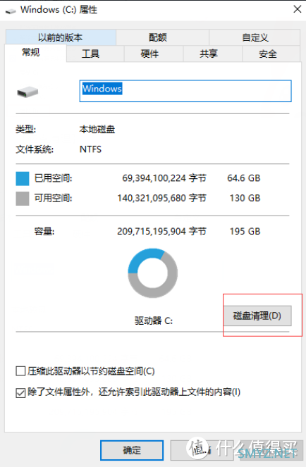 磁盘空间不足怎么清理