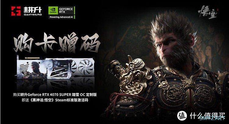 大家好在玩黑神话悟空这个游戏的时候，卡顿了吗，卡顿了就换这款显卡哦！