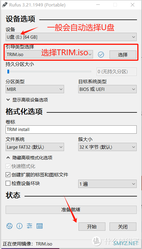 极佳的DIY NAS解决方案，海康R1刷机飞牛云fnOS，近万部影视资源20分钟99%准确刮削