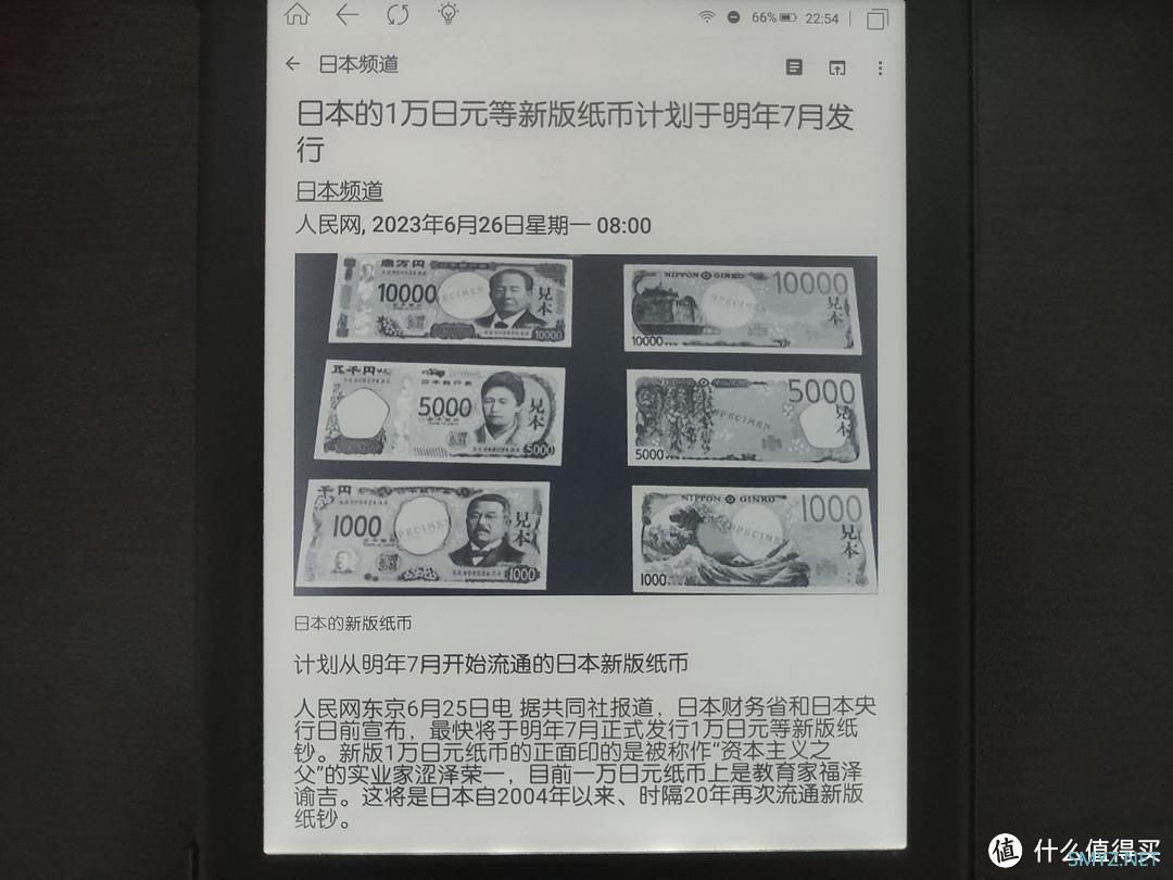 2024年墨水屏电子书阅读器科普精简版｜护眼原理和产品推荐（/汉王/掌阅/墨案/文石/小米等）