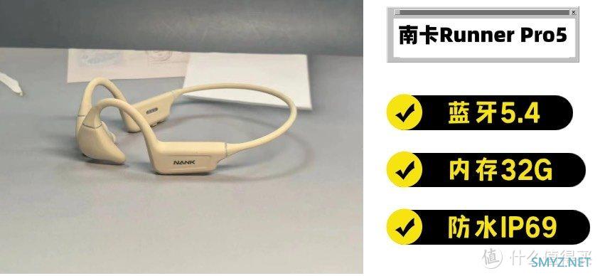 游泳耳机哪个品牌好用？热门游泳耳机选购攻略，多角度数据分析。