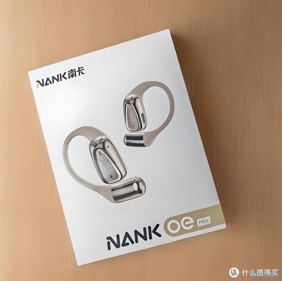 开放式耳机怎么选？南卡OE Mix值得推荐，百元价格，千元品质