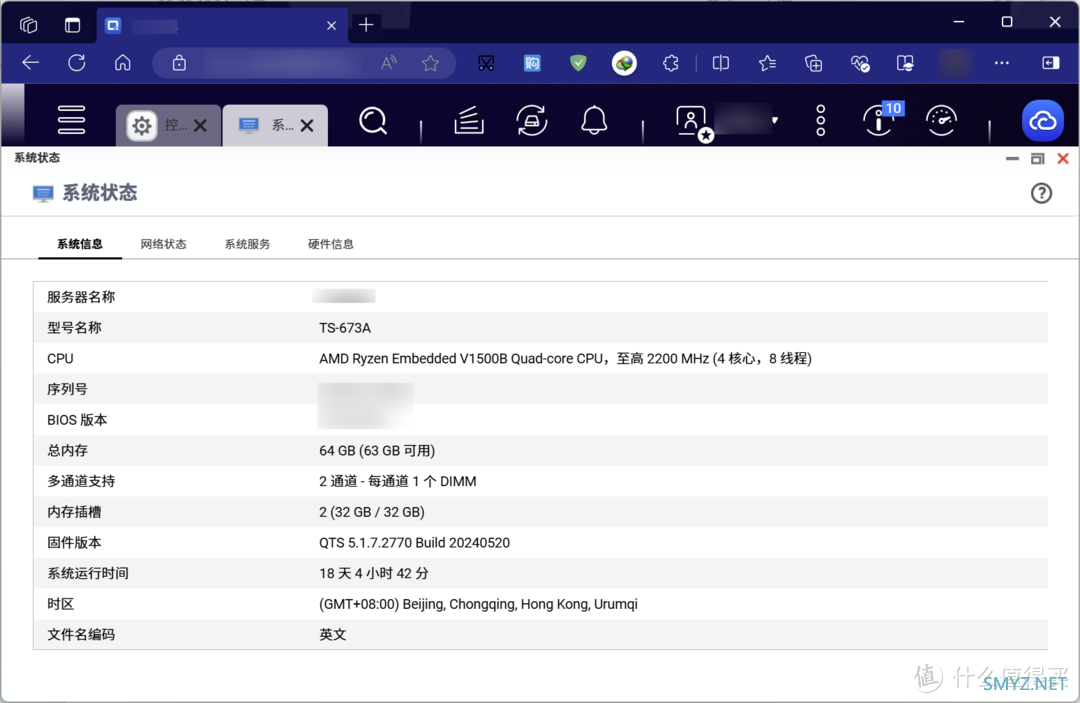优势在我？简评摸过的几款NAS：威联通、绿联、极空间，飞牛OS