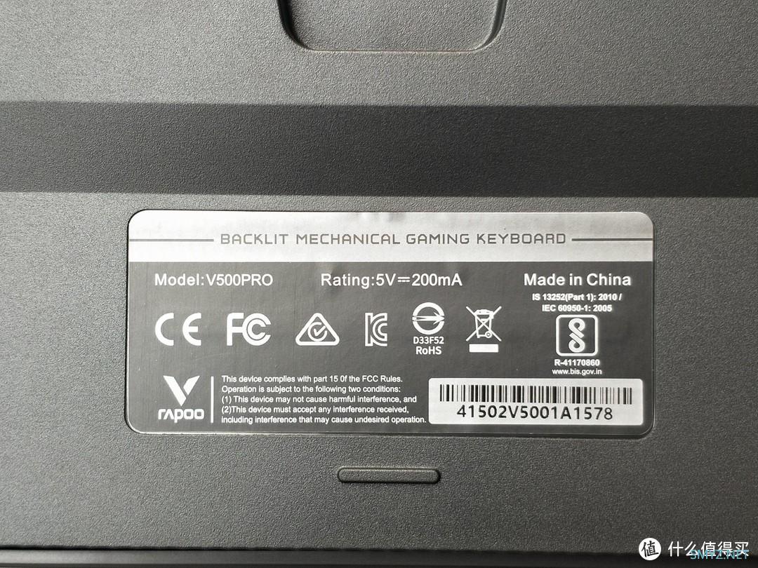 体验不错的国货键盘-雷柏rapoo v500机械键盘