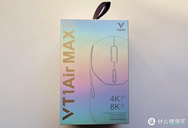 超轻双高速无线游戏鼠标，OTA型无线8K，雷柏VT1Air MAX体验