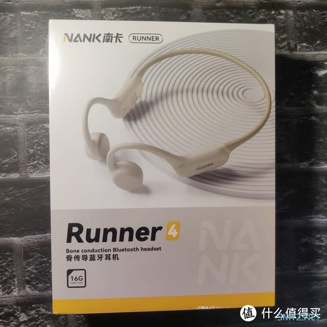 南卡Runner4骨传导耳机：新一代百元旗舰机皇，水陆空越级体验
